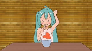 【初音ミク】かき氷陰謀論【オリジナル曲】