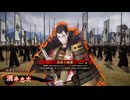 【英傑大戦】まだまだ鉄砲盛り vol.235 ～忠臣の援射～【風来坊 証10】