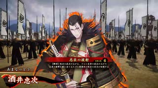 【英傑大戦】まだまだ鉄砲盛り vol.235 ～忠臣の援射～【風来坊 証10】