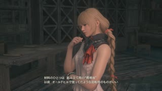 【ＦＦXⅥ】衝動のままにファイナルファンタジる実況シリーズ　part29-①