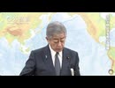岩屋毅外務大臣会見(令和７年７月29日）-スパイ防止法をめぐる議論について