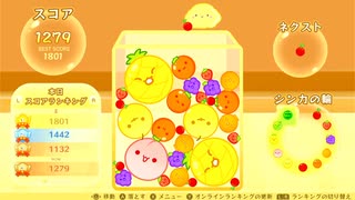 初プレイ！話題のスイカゲームやってみた！大盛り上がり【スイカゲーム】#1