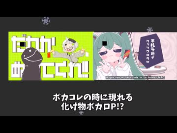 ぬぬぬ だれかぬいてくれ - ぬぬぬぬぬぬぬぬぬぬぬ