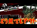 学園RPGの最高潮。センスバリバリ怪盗RPG[ペルソナ５ザ・ロイヤル]を実況プレイ178