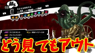 学園RPGの最高潮。センスバリバリ怪盗RPG[ペルソナ５ザ・ロイヤル]を実況プレイ178