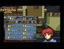 【ほぼ初見実況】なるべく全員生存エムブレム14章partC【聖魔エイリークむずかしい】
