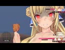 満身創痍のお姫様をおさわり