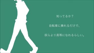 【MEIKO V3】 性格悪くてすみません。 【VOCALOIDカバー】