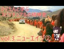 きりたんと学ぶスピリチュアルの精神史 vol.3 ニューエイジ②（再UP）