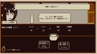 パチンコのセンスは無いみたいだ【Refind Self: 性格診断ゲーム♯4】