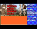 ニンジャスレイヤーTRPG(など) 2025年夏の無料開放のお知らせ(非公式)