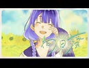 向日葵　歌ってみた【朝焼ぺピン】