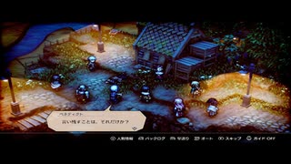 【絡み合う思惑達】トライアングルストラテジー part70