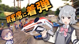 観客席に着弾してしまうレーシングドライバー小春六花【Wreckfest】