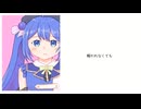 【音街ウナ誕生祭2025】ウナちゃんのお誕生日に「てんきあめ、さんぽみち」描いてみた