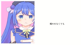 【音街ウナ誕生祭2025】ウナちゃんのお誕生日に「てんきあめ、さんぽみち」描いてみた