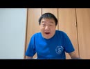 奈良モグラを日本国政府は国宝認定しろや！！！