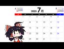 【東方手書き】ブチギレ!！れいむちゃん☆3408
