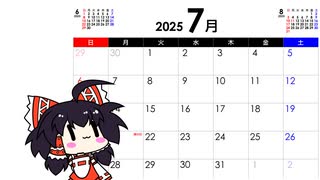 【東方手書き】ブチギレ!！れいむちゃん☆3408