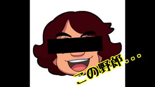 ダラダラおしゃべりゲームその152