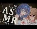 ささらとつづみの仲良し両耳マッサージ！