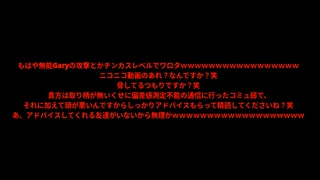 おーい社会の53、汗水流して働いてきた神共に泥水啜りながら税金使わせてくださいって懇願しろやぁｗｗｗｗｗｗｗｗｗｗ