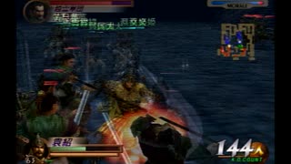 真・三國無双2　猛将伝(PS2版)　プレイ動画14(実況無し)