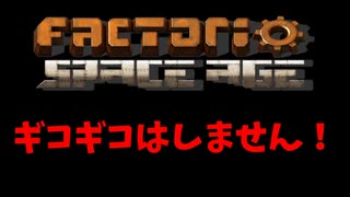 Factorio　SA解説　２回路型レシピ変更モール