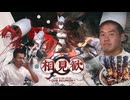 迫真アクナイ部　強輪姦の裏技.mp66