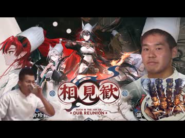 迫真アクナイ部　強輪姦の裏技.mp66