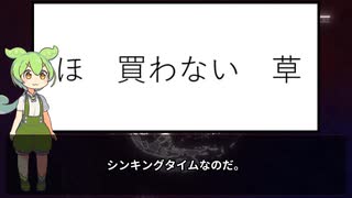 ずんだもんの果物野菜なぞなぞ part13
