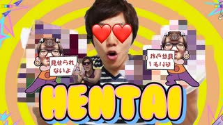JAPANESE HENTAI ANIMATION(hikakin_mania)