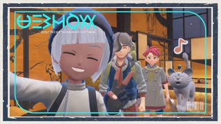 ◆ポケモンスカーレット ゼロの秘宝　実況プレイ◆おまけ編⑧