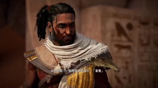 PS4破解版配信《刺客信條：起源》困難難度-第一期 (10)