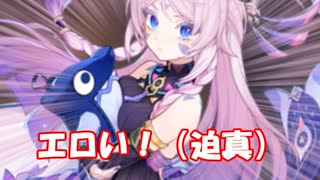 【原神】やっべぇファルザン先輩じゃん….mp15