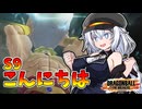 【ドラゴンボールザブレイカーズ】ブロリー使ってみた