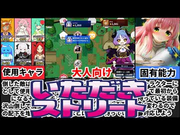 [モン娘ダイスボード]モン娘を借金地獄へ叩き落として身ぐるみを剥ぐ神ゲー！[えちえち同人ゲーム紹介ずんだもん#178]