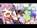 【ハーレム投稿祭】「「「「「「「ゆかりさん大好き！！！！！！！」」」」」」」【VOICEROID劇場】