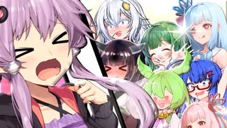 【ハーレム投稿祭】「「「「「「「ゆかりさん大好き！！！！！！！」」」」」」」【VOICEROID劇場】
