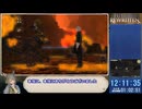 【RTA】FF14漆黒編メインクエスト_12:58:28_part11/12