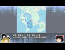 【ゆっくり解説】長崎県で起こった二つの水害について【大長崎史】