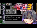 【ワギャン2】夜語トバリ、ワギャンランド2をプレイす【ファミコン動画投稿祭3】