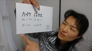 のまさんち「Volteiiiiiiii!!!　＼(≧∀≦)／　 do hospital !」