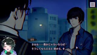 マダムに捧げます #4 【パラノマサイトFILE23本所七不思議】