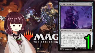 MTGアリーナやるたん　【久遠の終端ドラフト1】