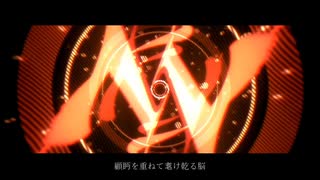 ロスタルジー / youまん   Cover feat.音街ウナ(Synthsizer V)