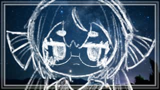 ジアース・ジエンド　／　音街ウナ