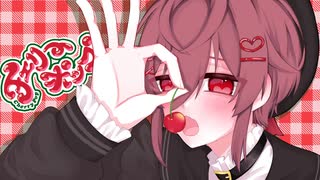 【　Cover　】チェリーポップ / DECO*27【　逢瀬 春　】