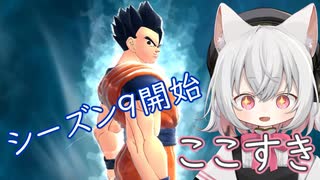 第193回DBtBサバイバー回【VOICEVOX】