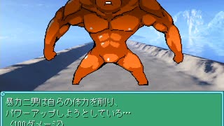 【VIPRPG】世界じゃなイセカイ～Sekai not World～ プレイ 6 / 20